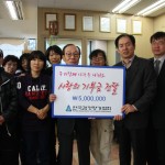 한국농아인협회 기부금 전달