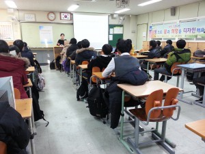 상계고(11/20)