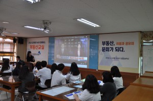 최지유 시장전략실 팀장 강의