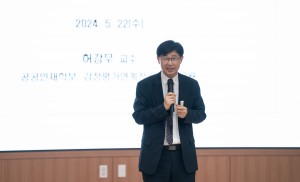 자격제도를 소개하고 있는 허강무 교수