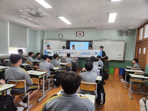 마산서중학교 감동교실
