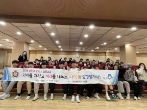 솔안초등학교 방문(11.05)