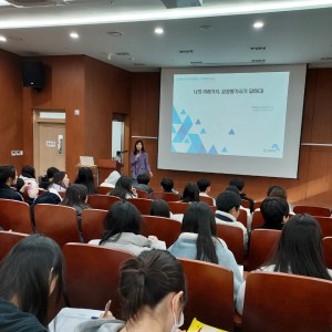 개포중학교 방문(11.19)