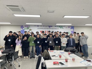 체험의 날(웅지세무대 초청, 11.25)