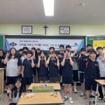 효명중학교 방문(5.29)