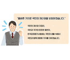 2020 봄 카툰