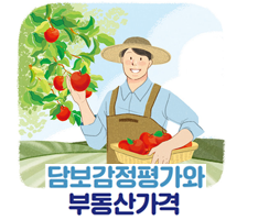 2021 봄 카툰