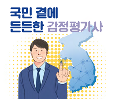2021 가을 카툰