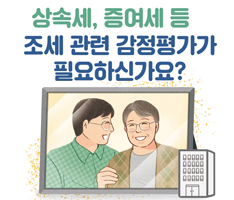 2021 겨울 카툰