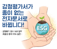 2022 봄 카툰