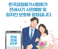 2023 여름 카툰