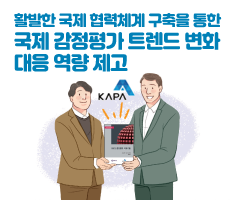 2023 가을 카툰
