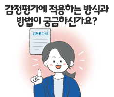 2024 봄 카툰