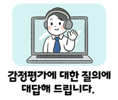 2025 가을·겨울 카툰